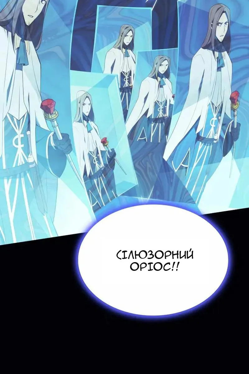 Сторінка 69