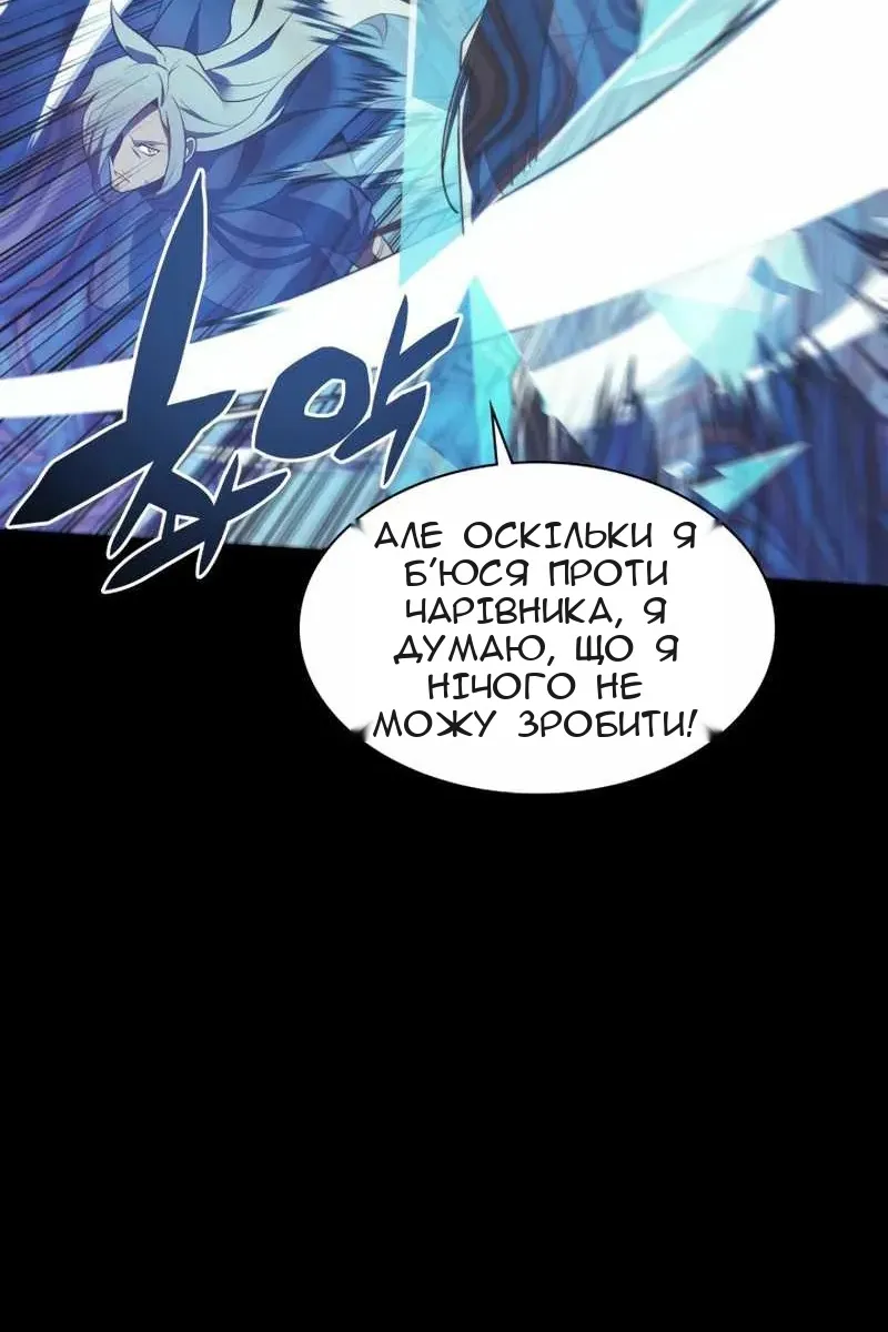 Сторінка 71