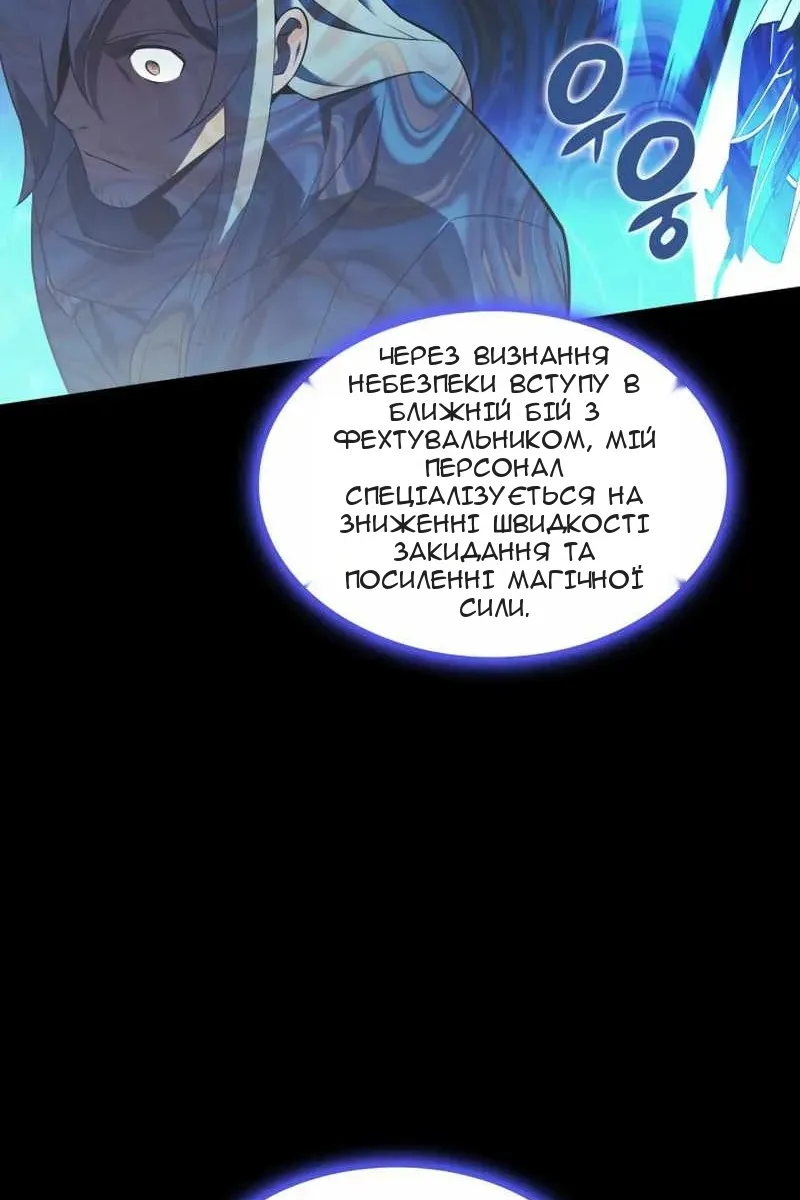 Сторінка 73