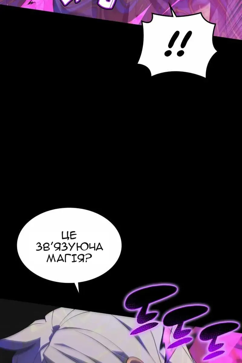 Сторінка 75