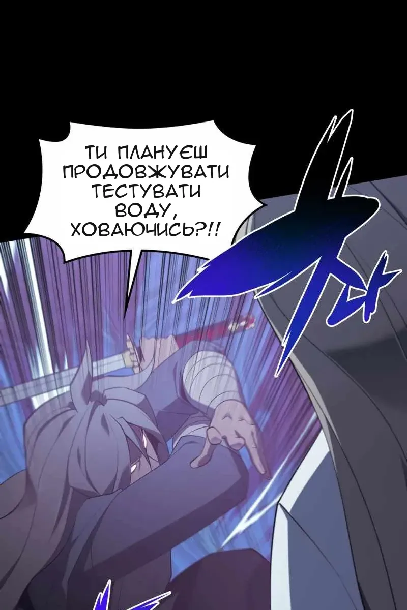 Сторінка 77