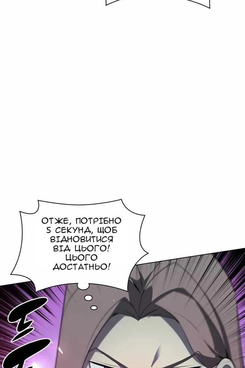Сторінка 84