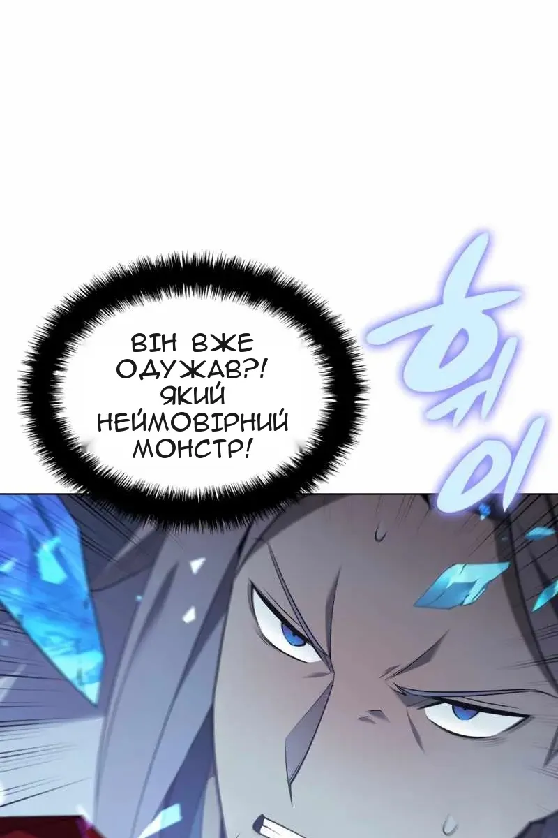 Сторінка 93