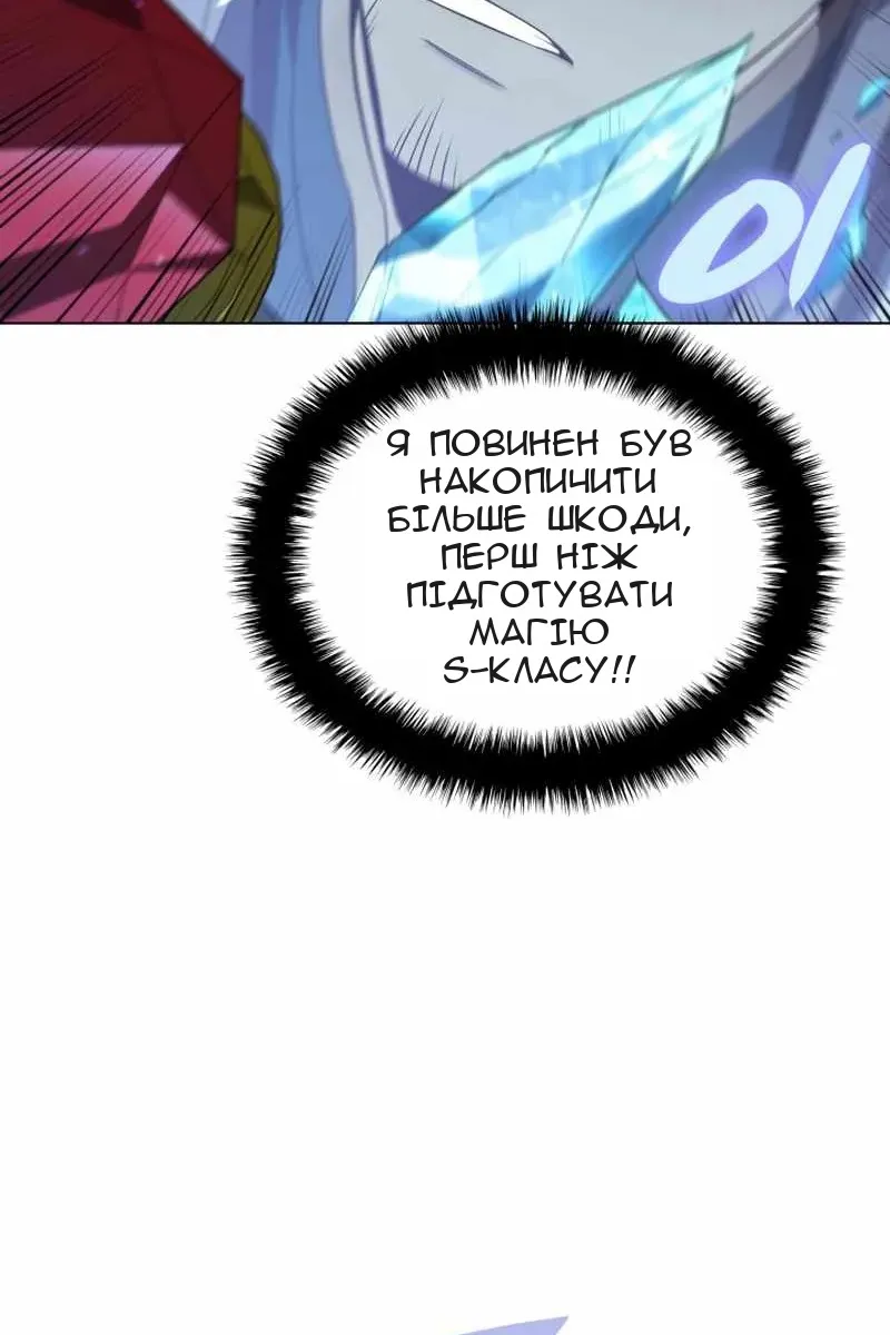 Сторінка 94