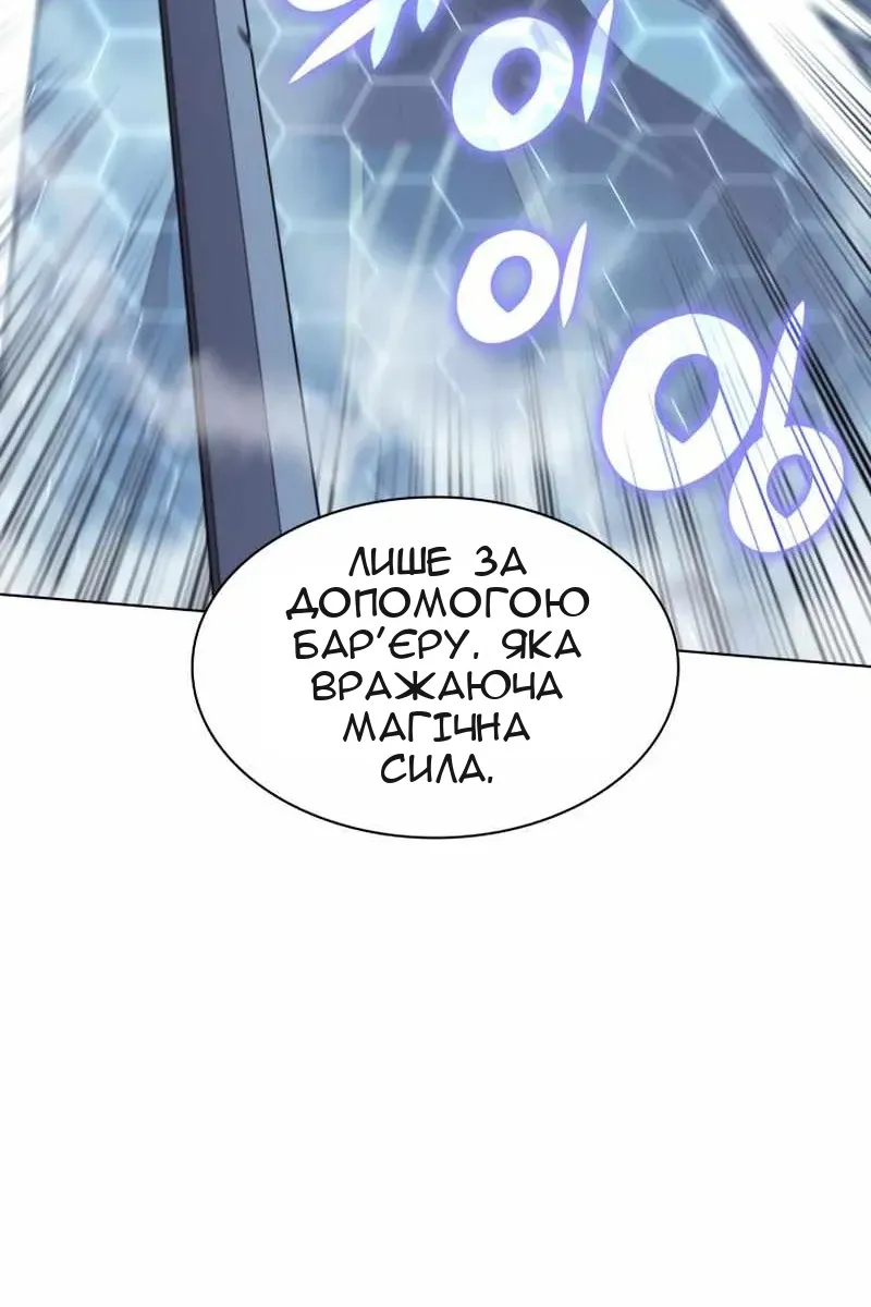 Сторінка 100