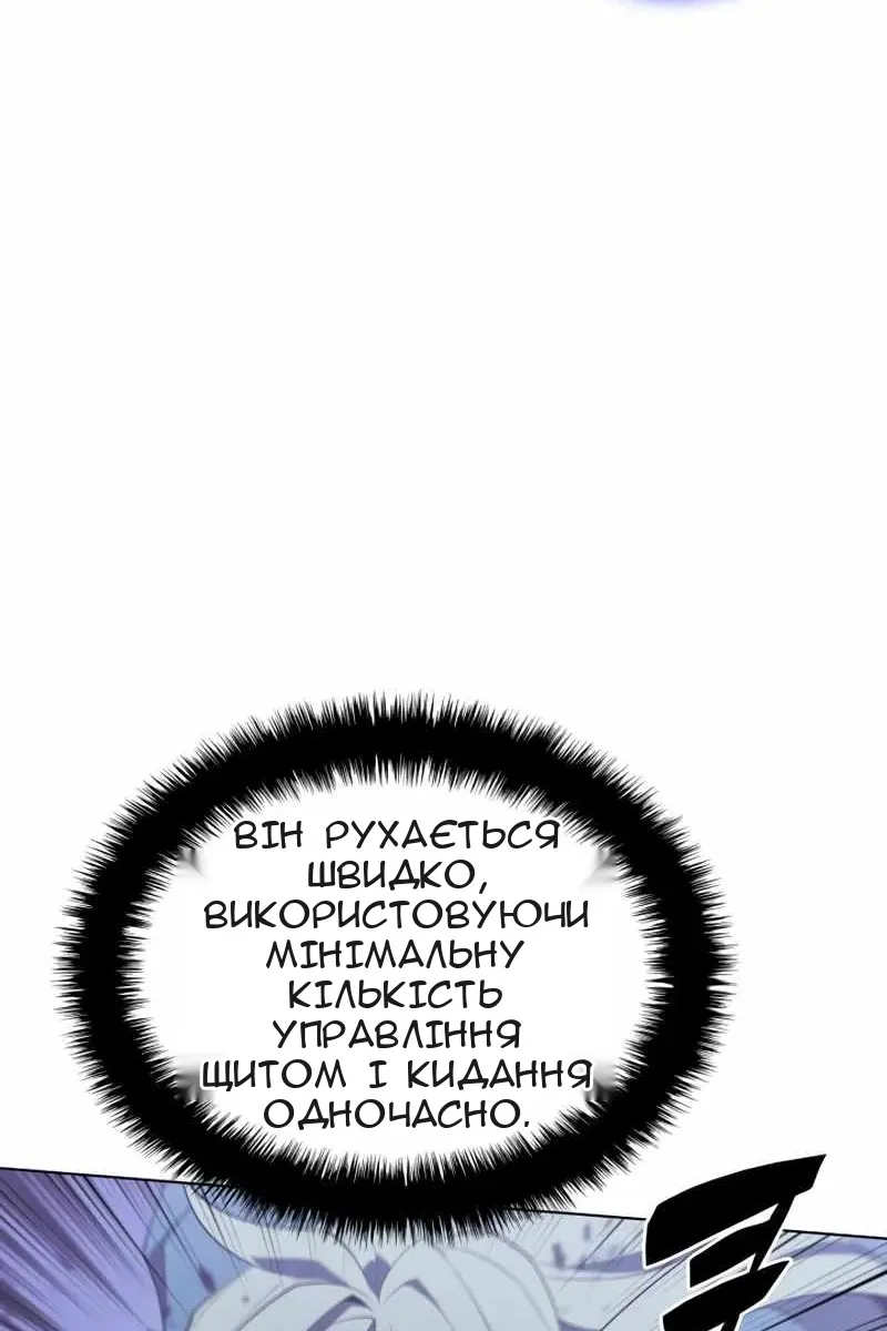 Сторінка 107