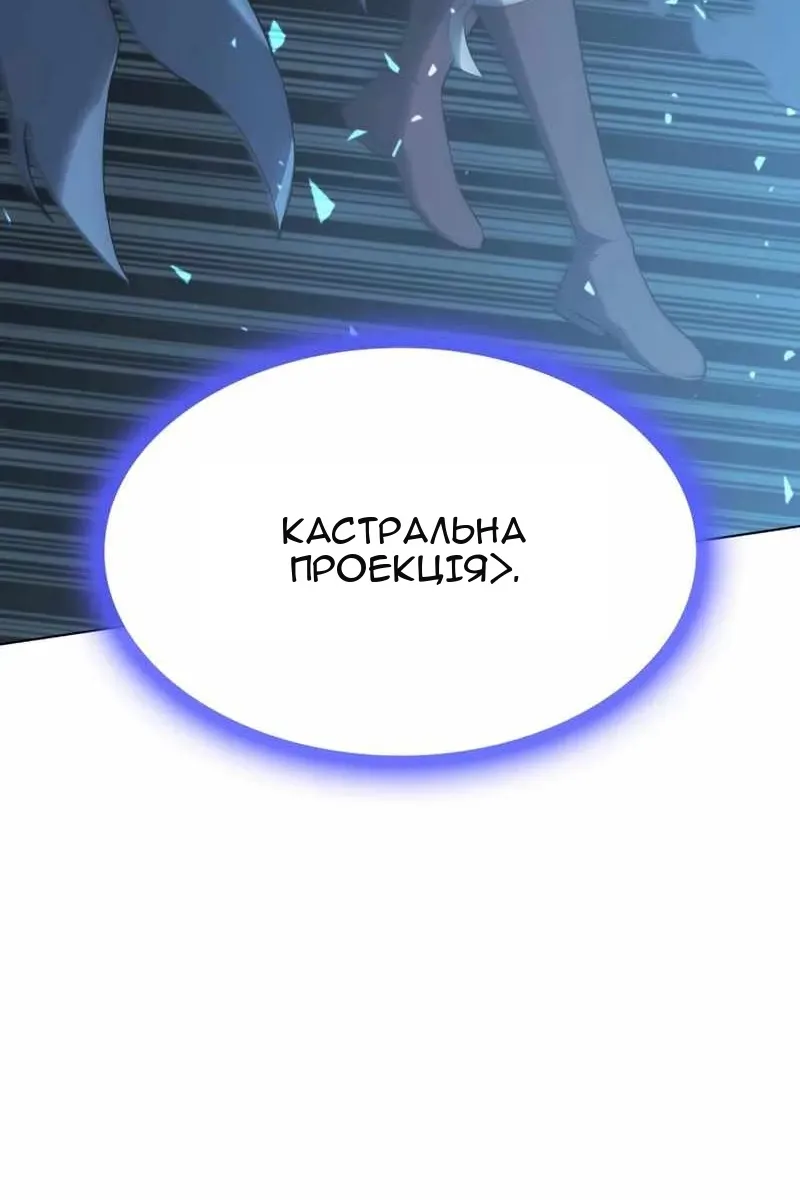 Сторінка 123