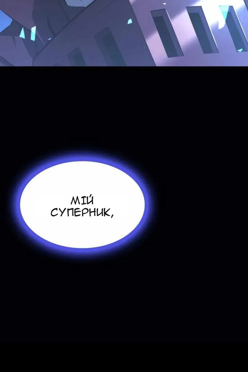 Сторінка 130