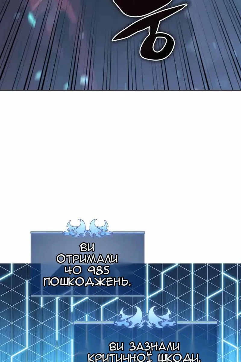 Сторінка 133