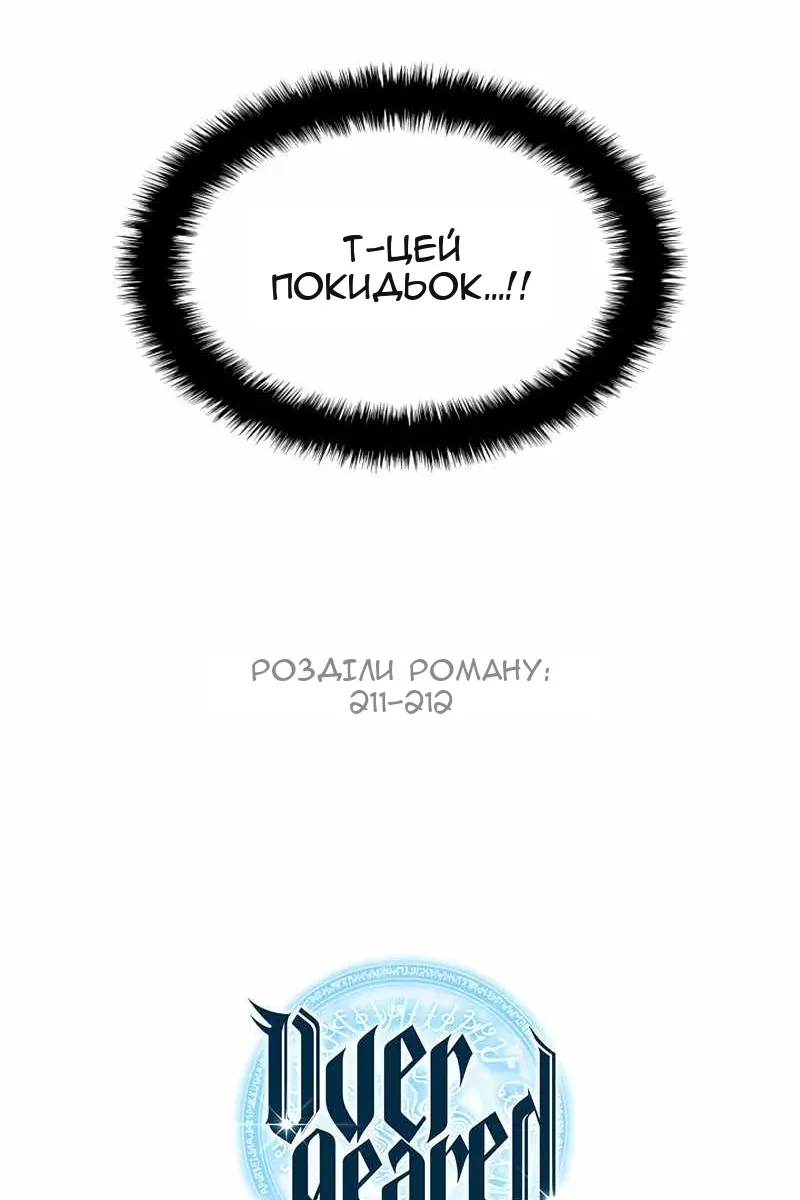 Сторінка 135