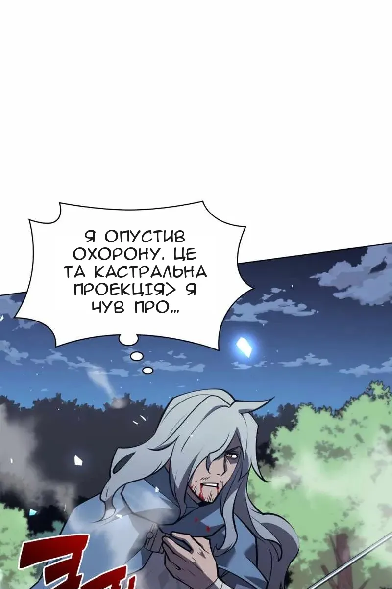 Сторінка 7