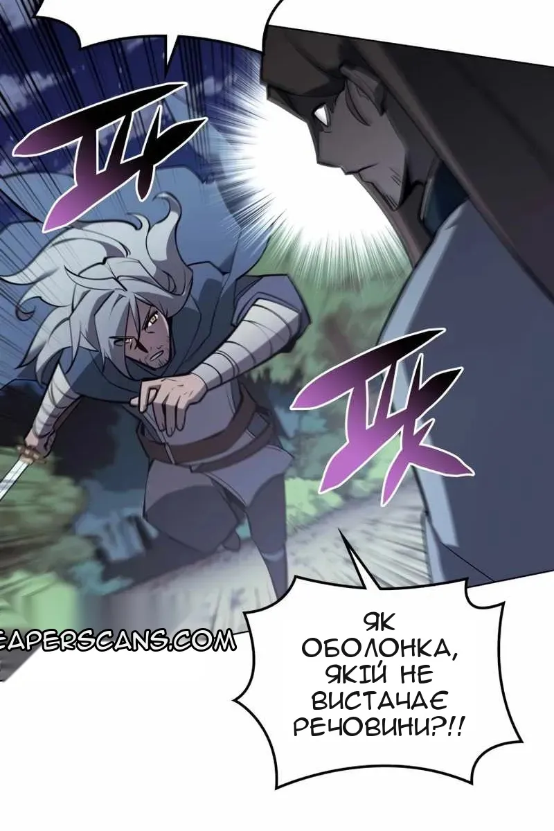 Сторінка 9