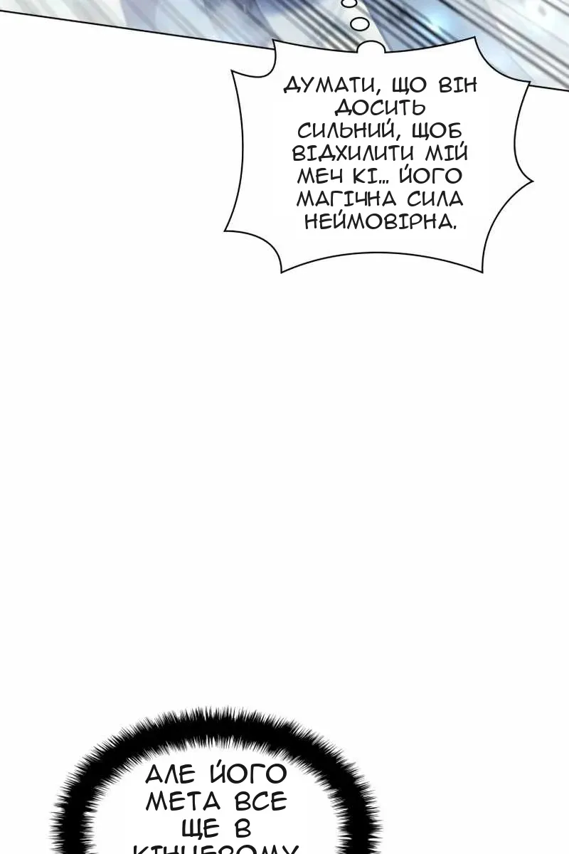 Сторінка 16