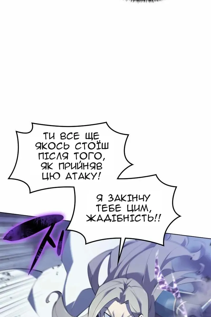 Сторінка 18