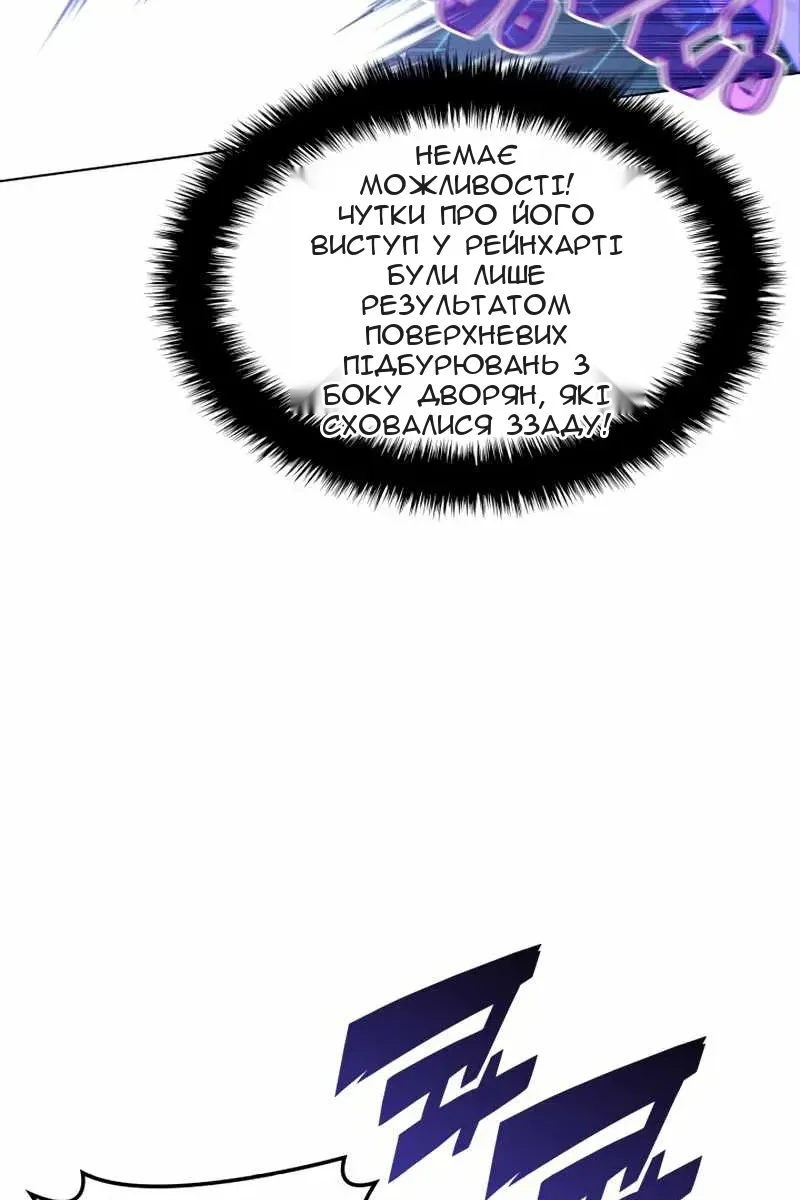 Сторінка 34