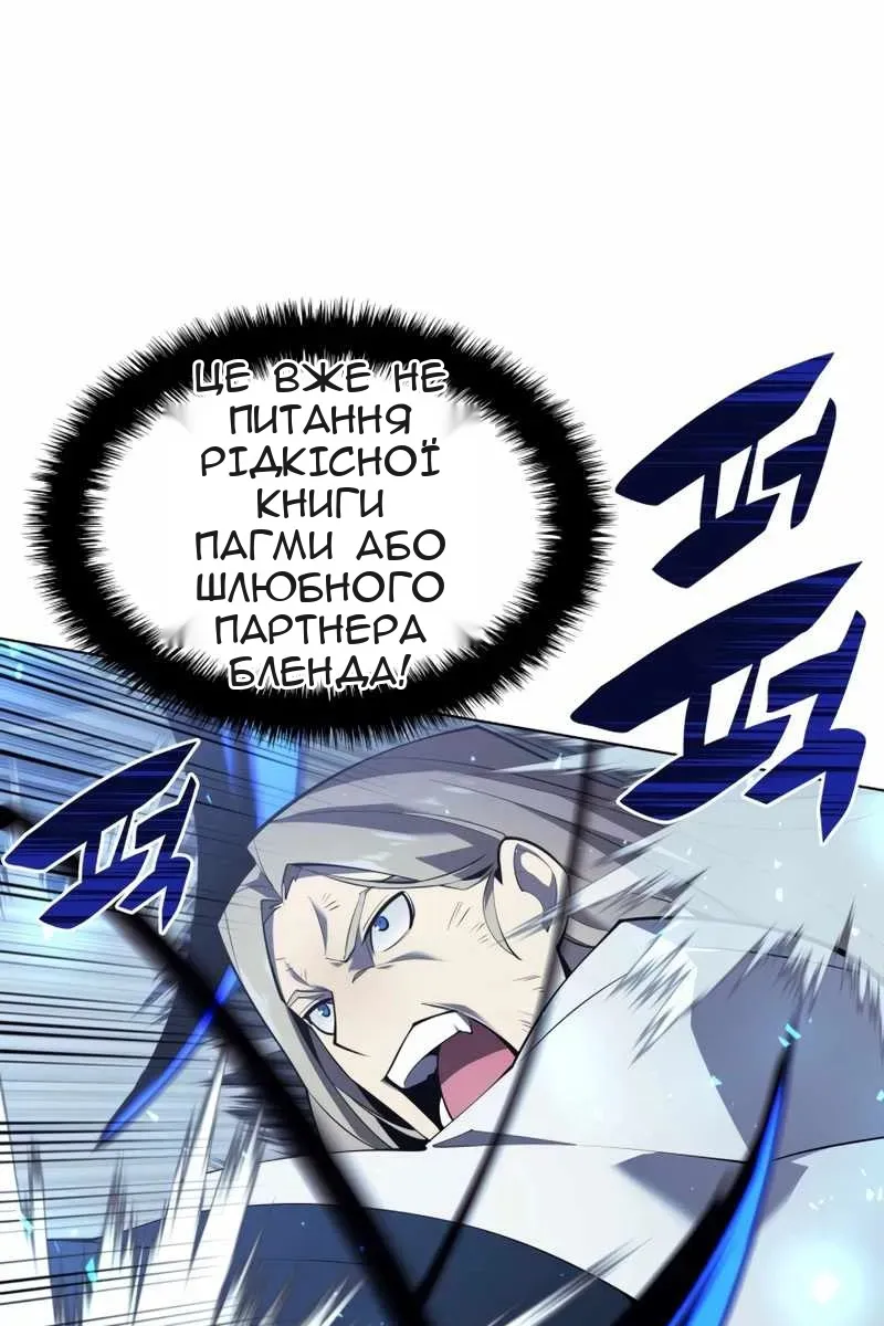 Сторінка 36