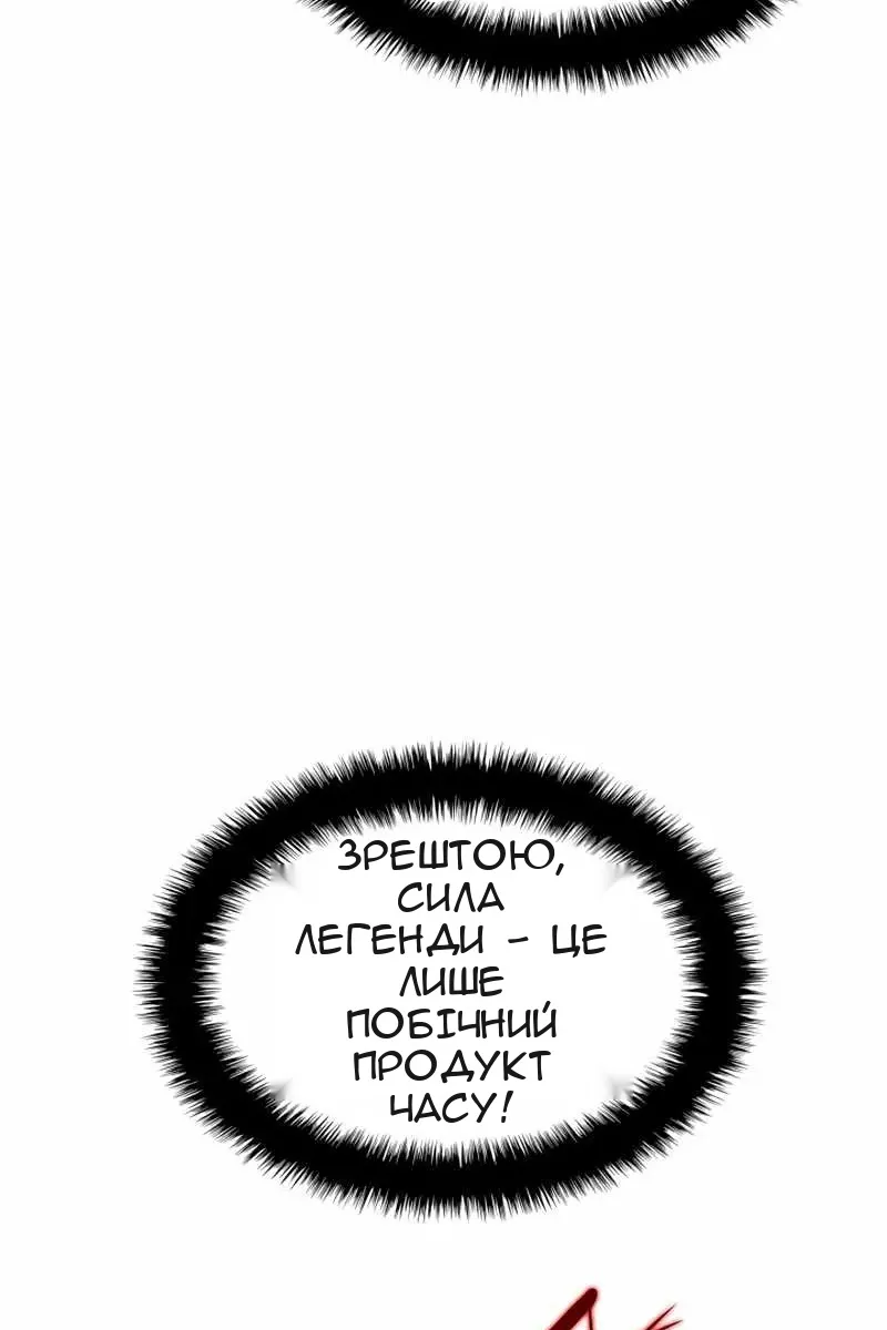 Сторінка 39