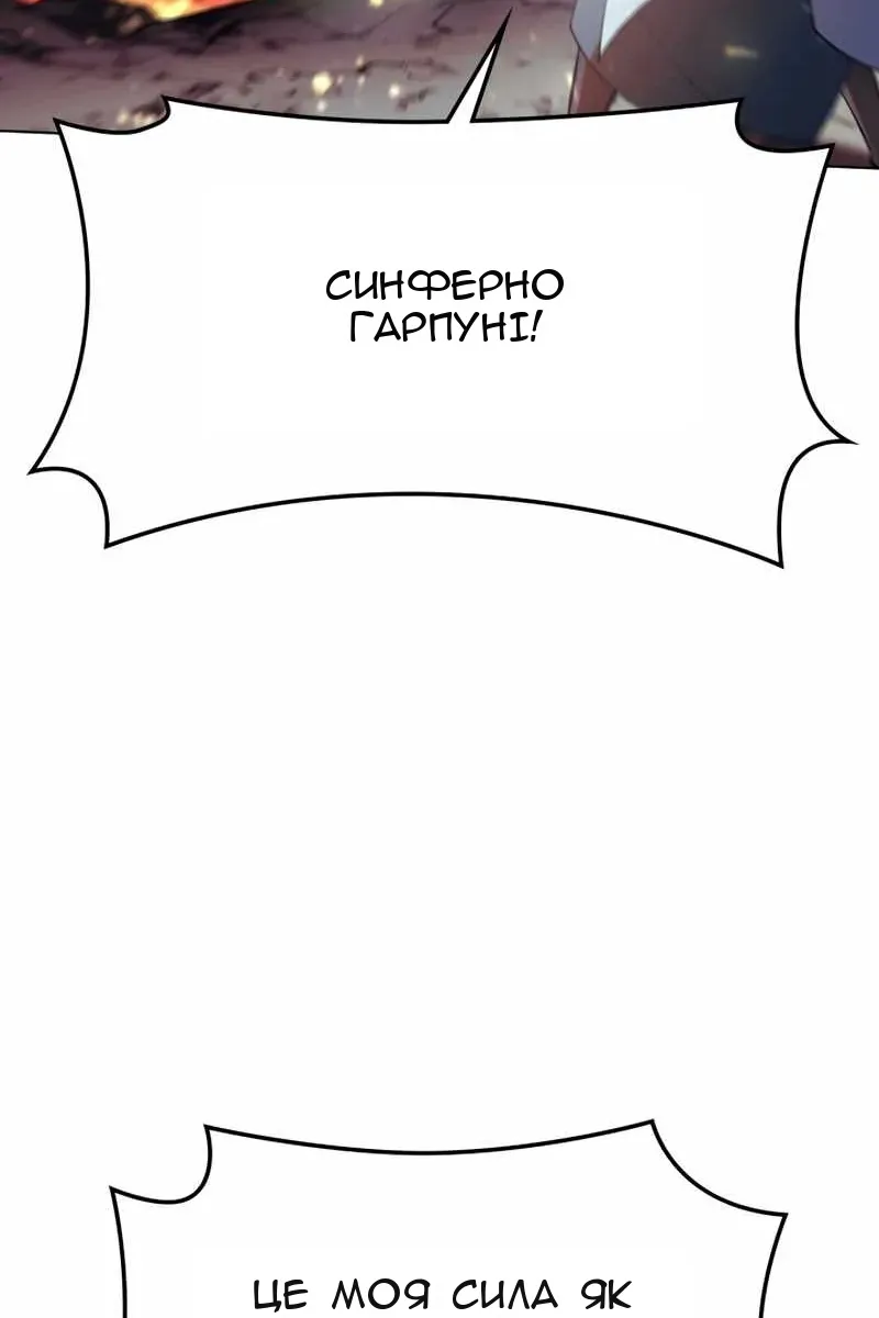 Сторінка 43