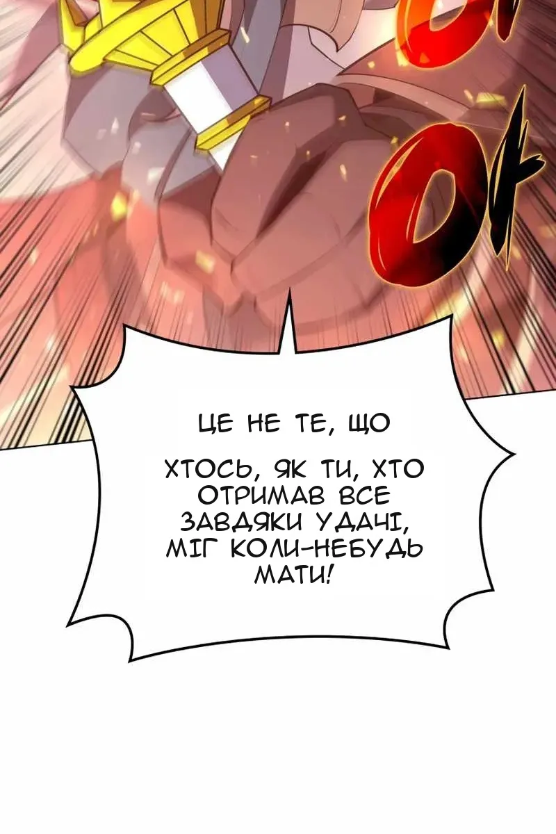 Сторінка 45