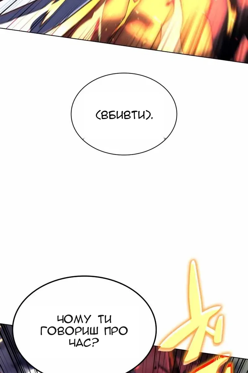 Сторінка 47