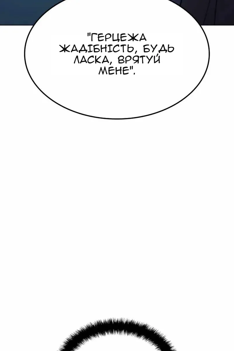Сторінка 62