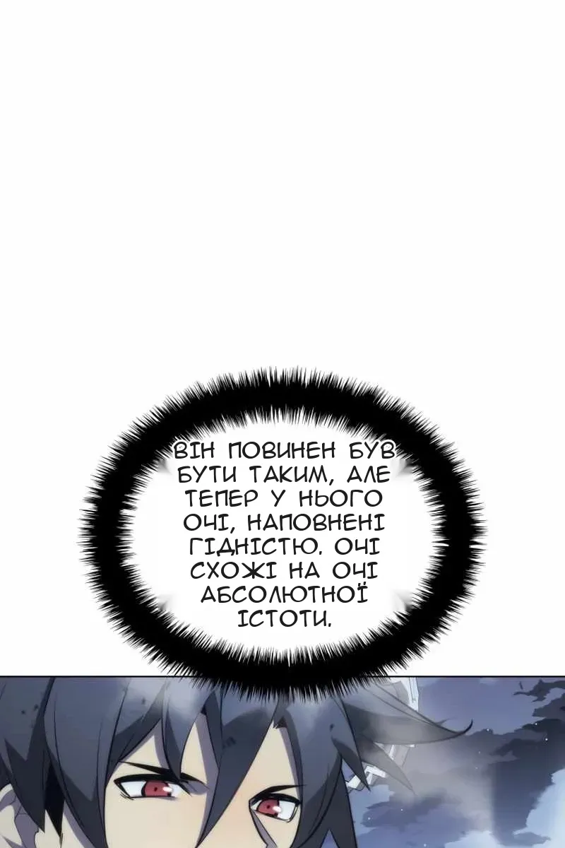 Сторінка 66