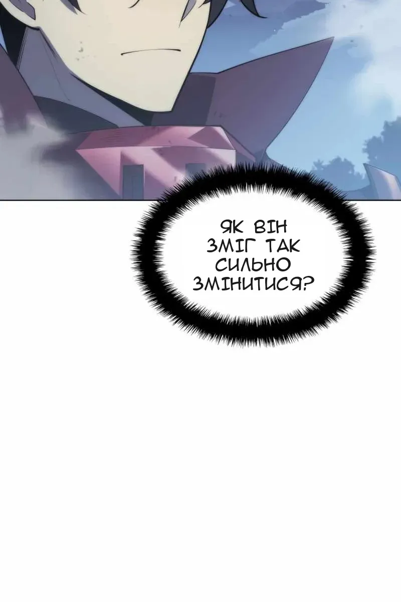 Сторінка 67