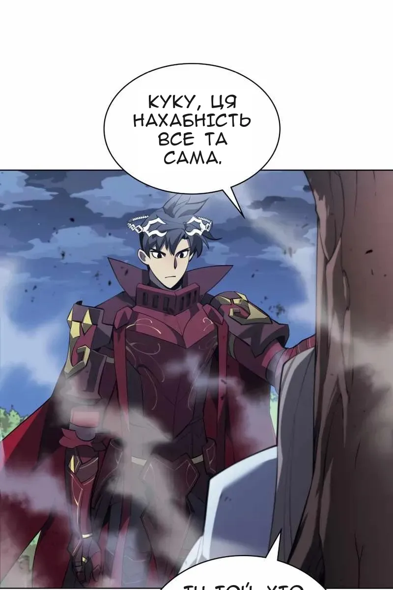 Сторінка 68