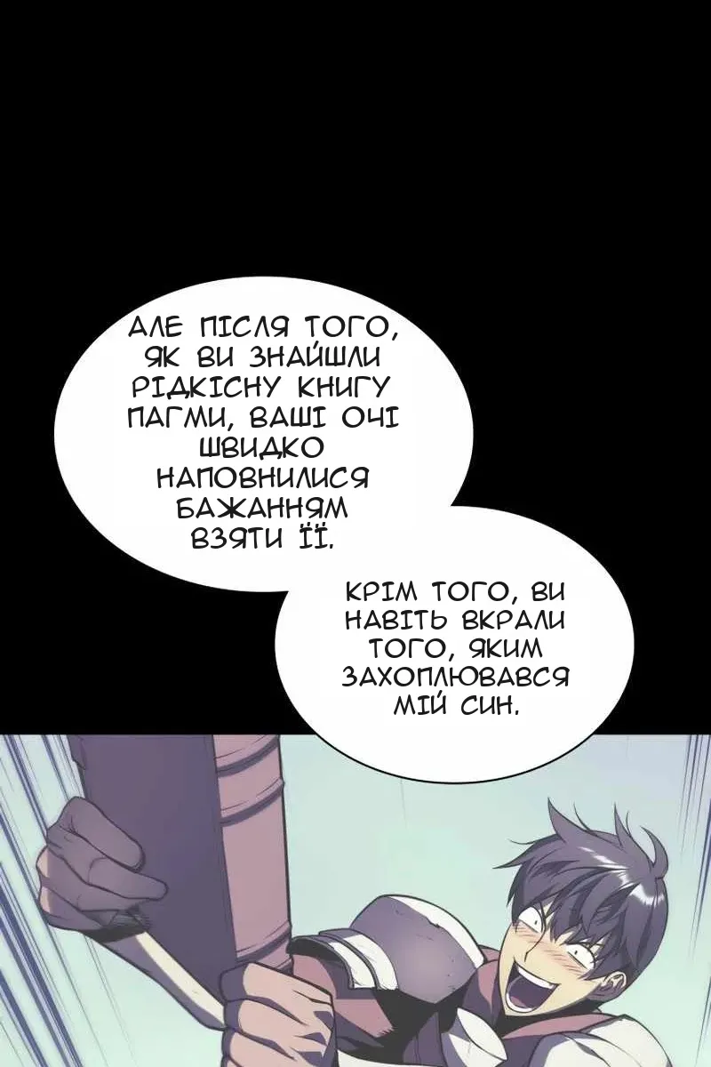 Сторінка 71