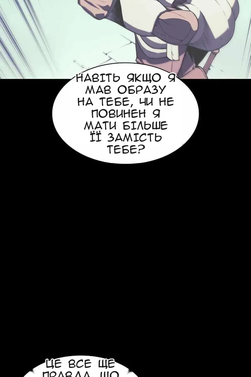 Сторінка 72