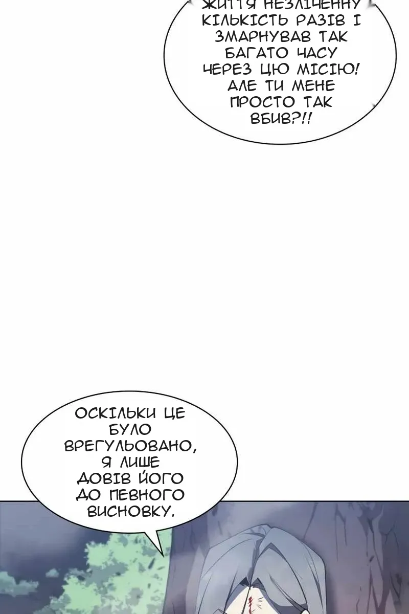 Сторінка 74