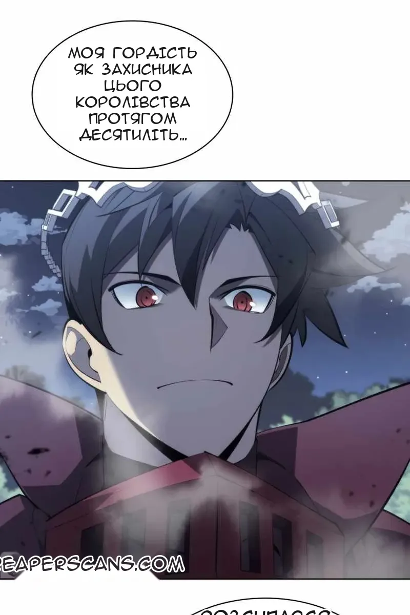 Сторінка 76