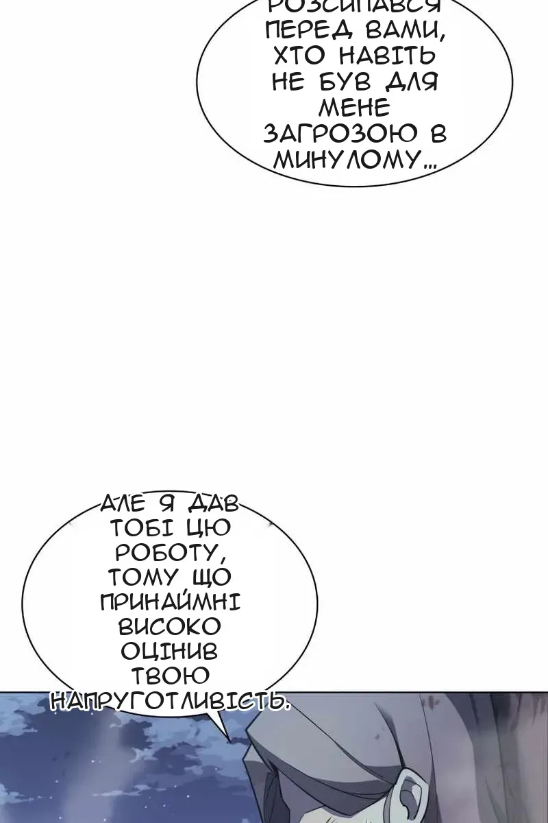 Сторінка 77