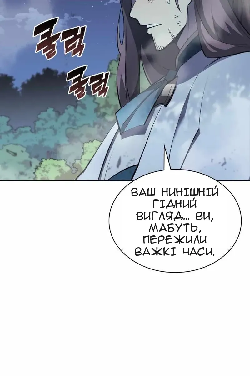 Сторінка 78