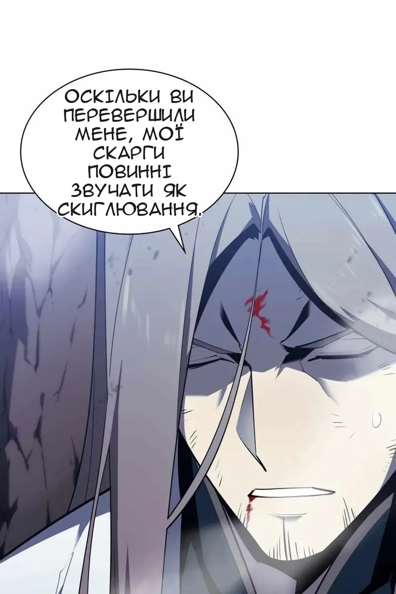 Сторінка 79