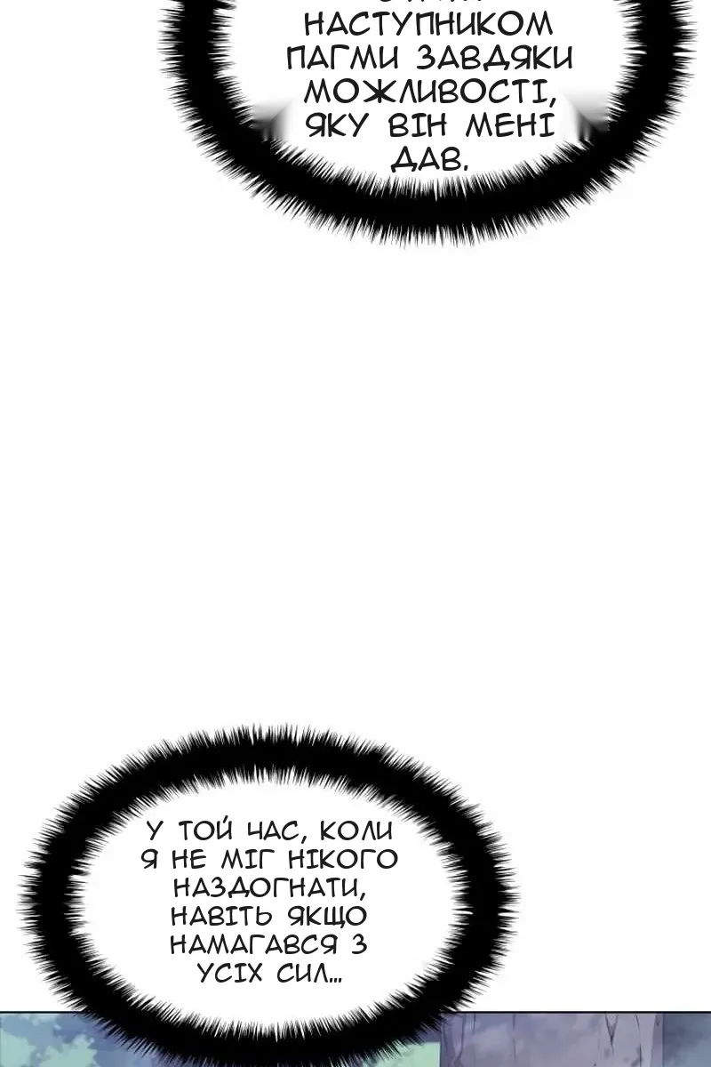 Сторінка 82