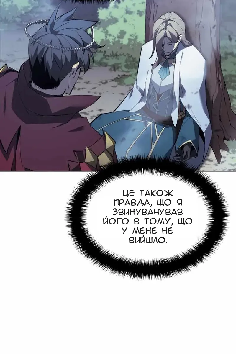 Сторінка 83