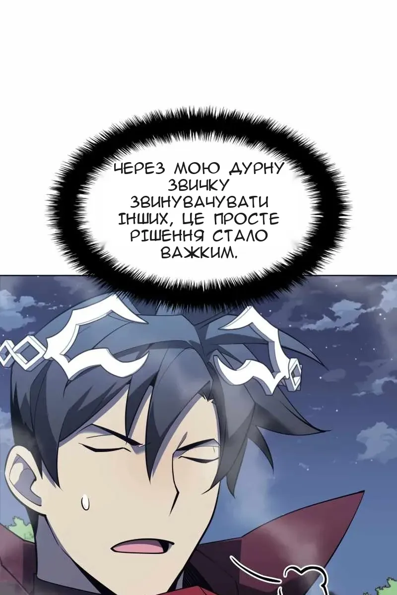 Сторінка 84