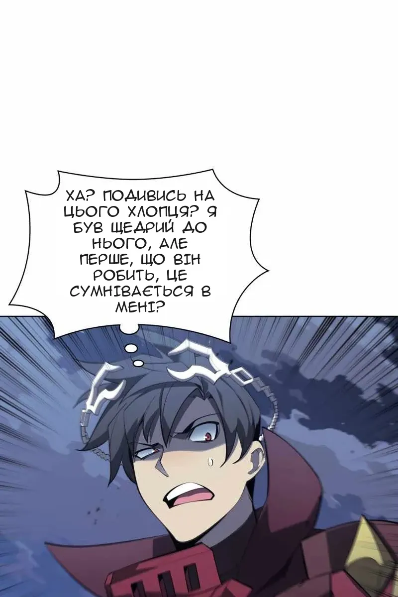 Сторінка 90