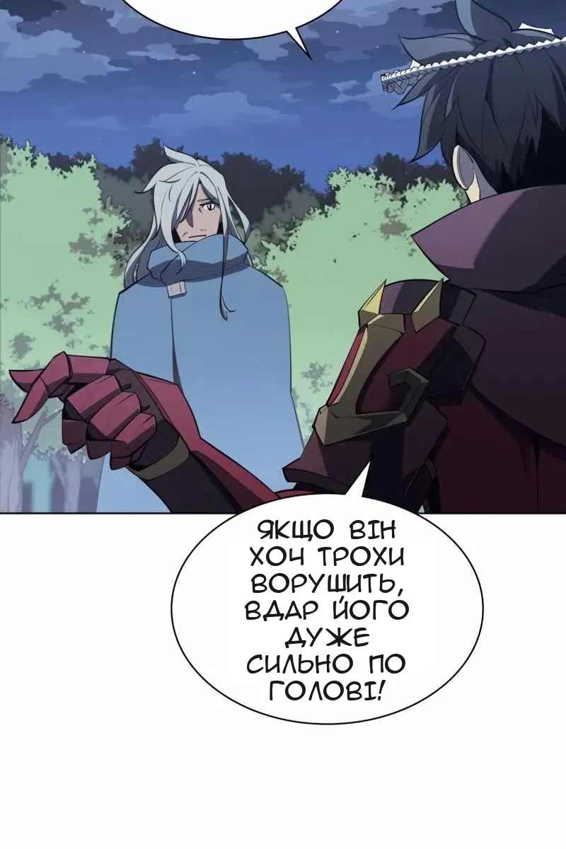 Сторінка 95