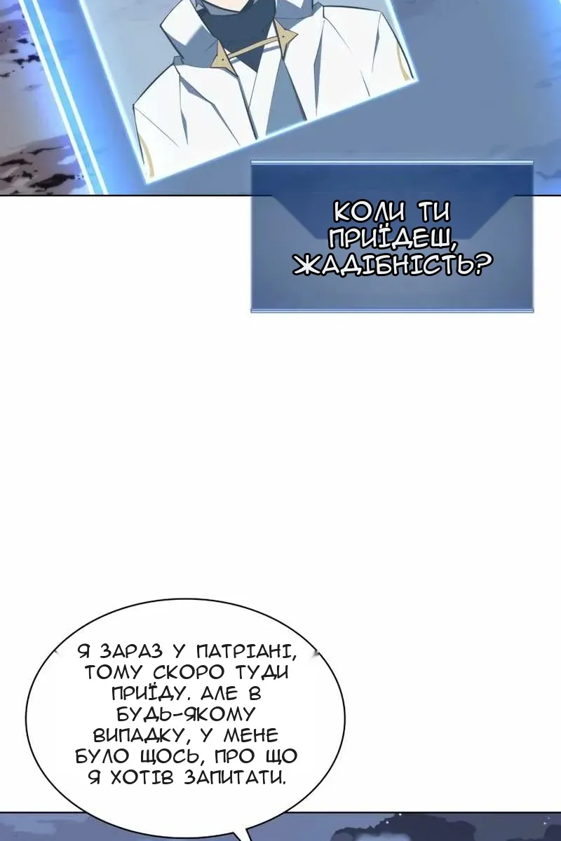 Сторінка 98