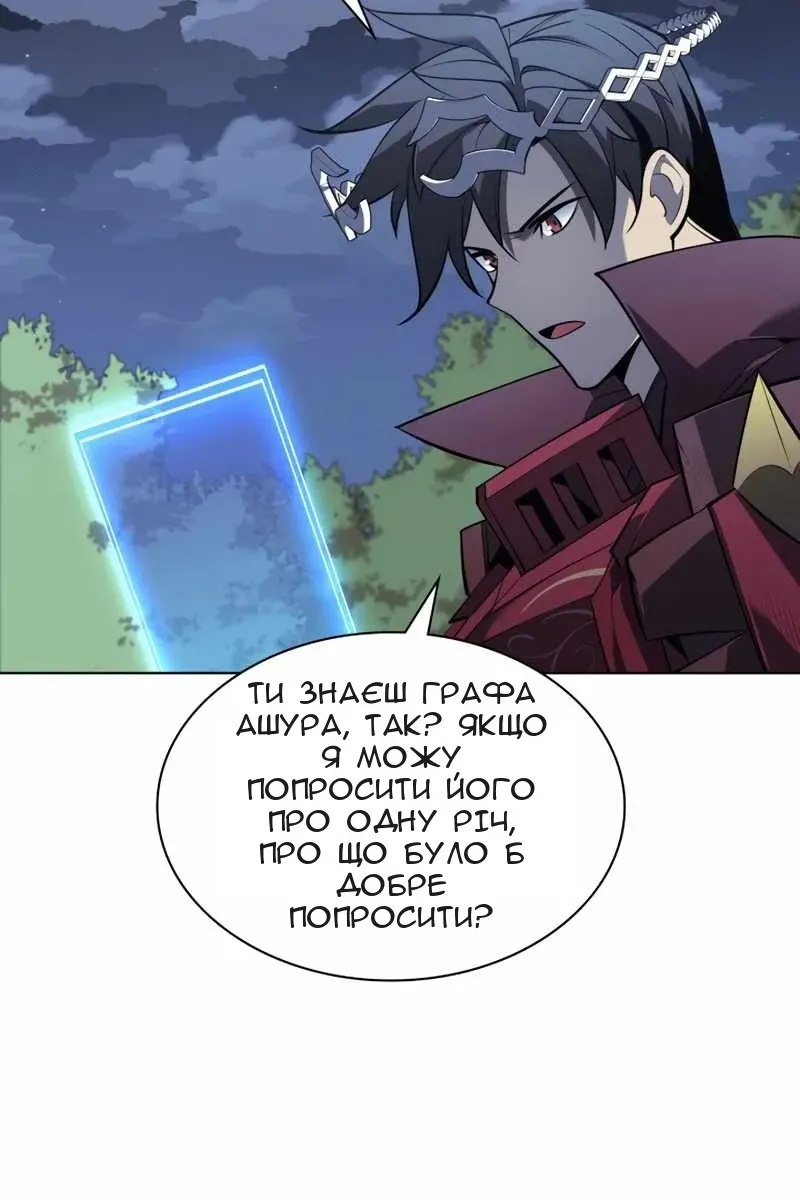 Сторінка 99