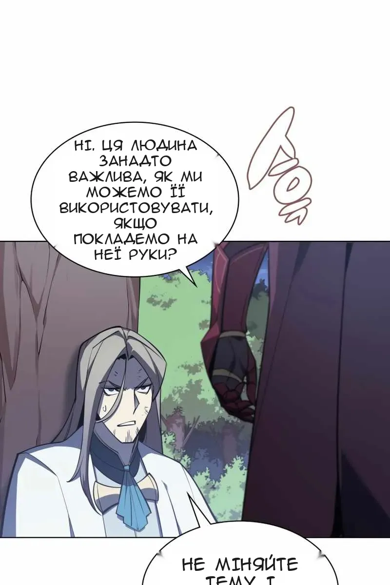 Сторінка 105