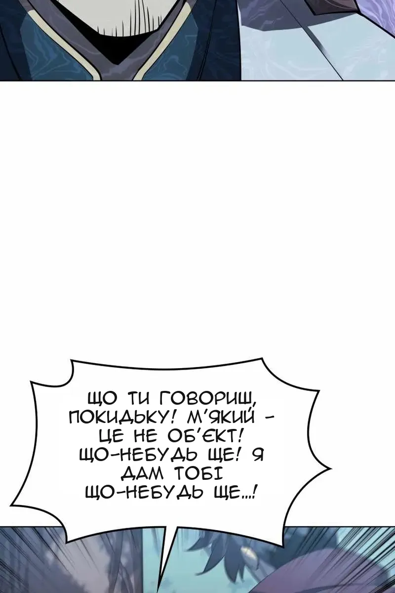 Сторінка 110
