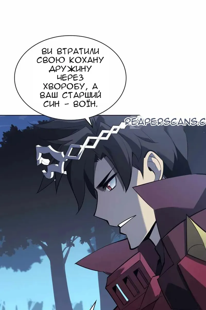 Сторінка 112