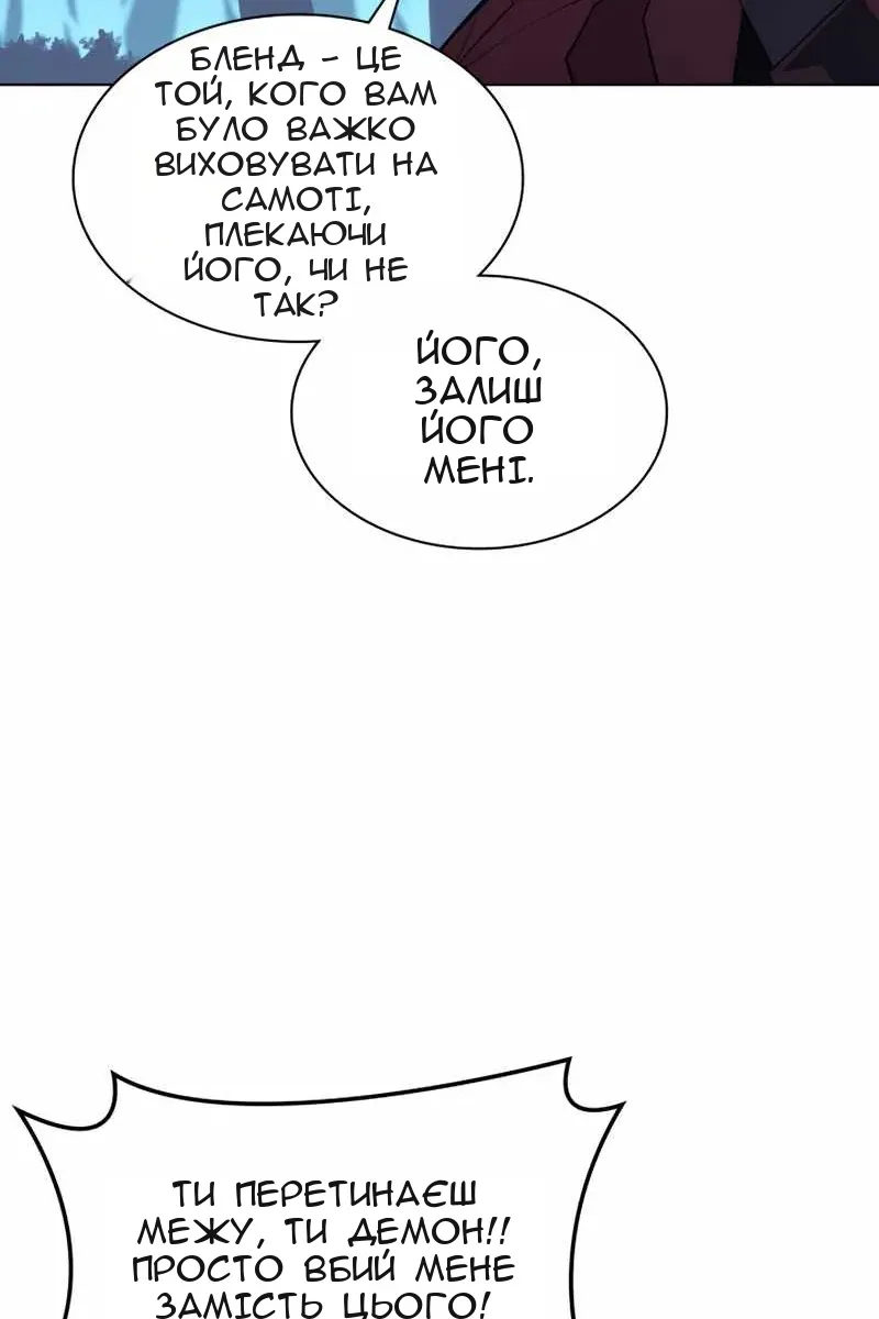 Сторінка 113