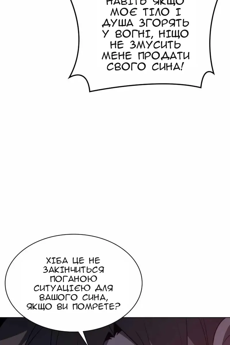 Сторінка 115