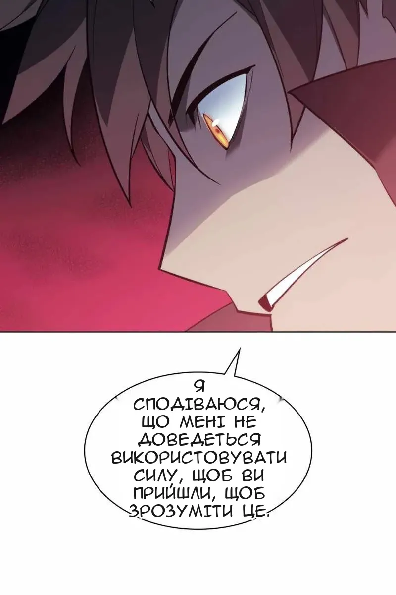 Сторінка 116