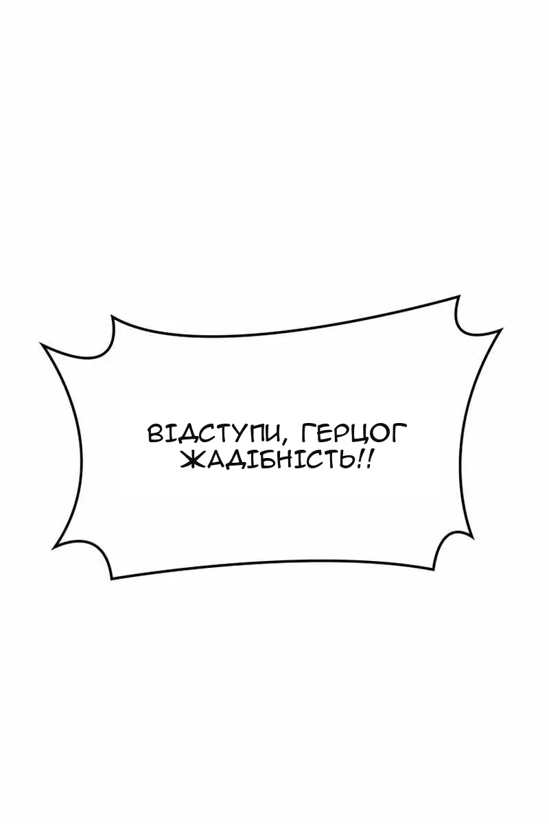 Сторінка 117