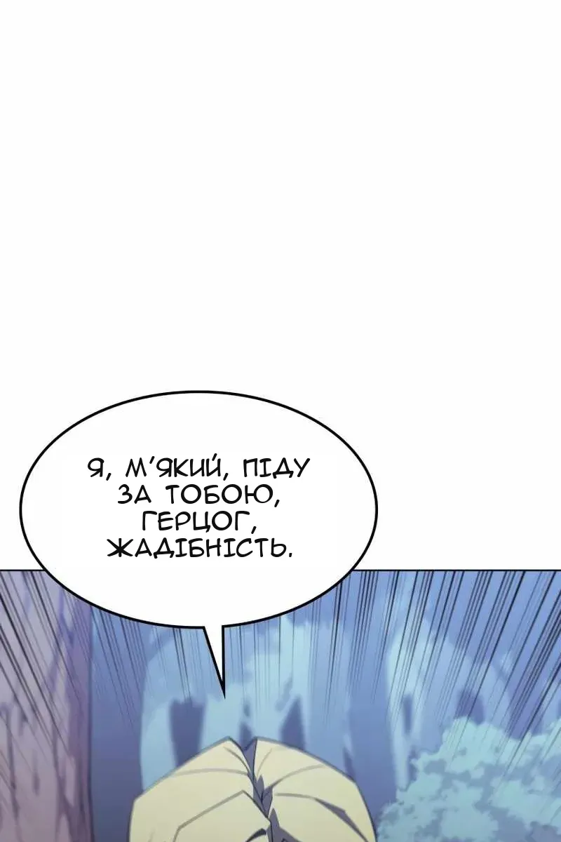 Сторінка 120
